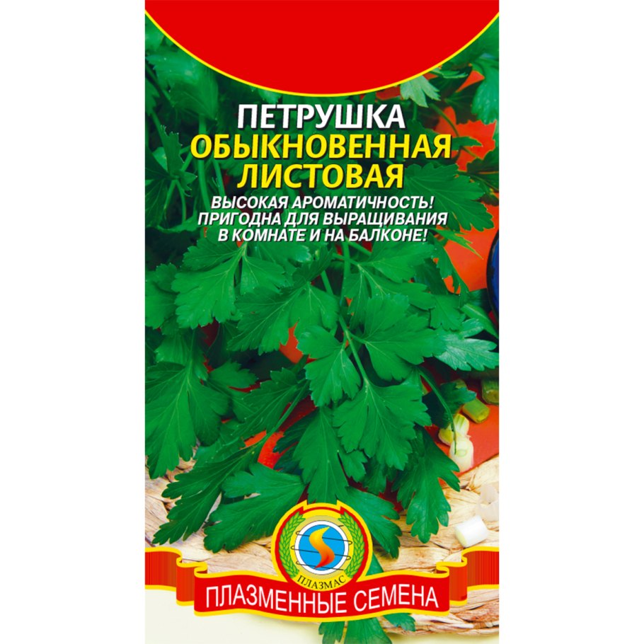 Петрушка листовая обыкновенная *20г Супернова