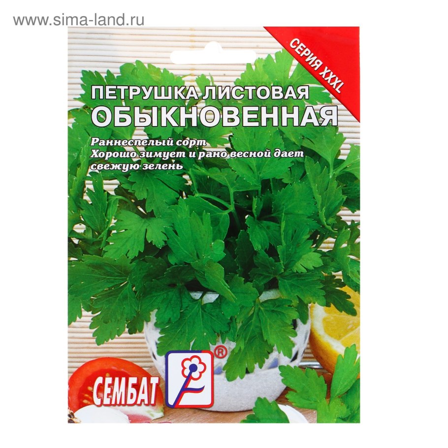 Петрушка обыкновенная листовая (2,0г) (ц/п 1673) агрони