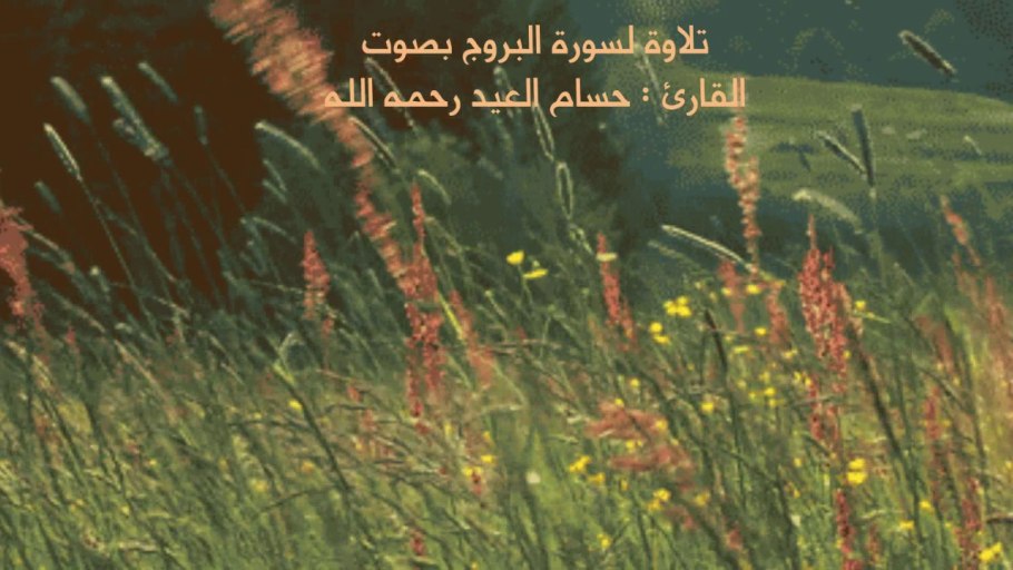 Расслабление природа