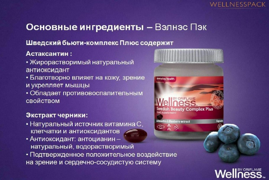 Водоросли порфира 50 гр