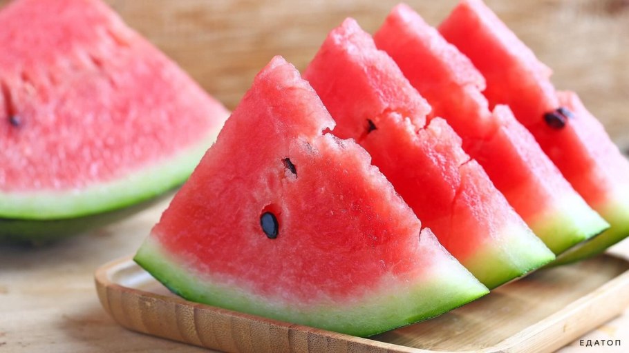 Голубой Арбуз