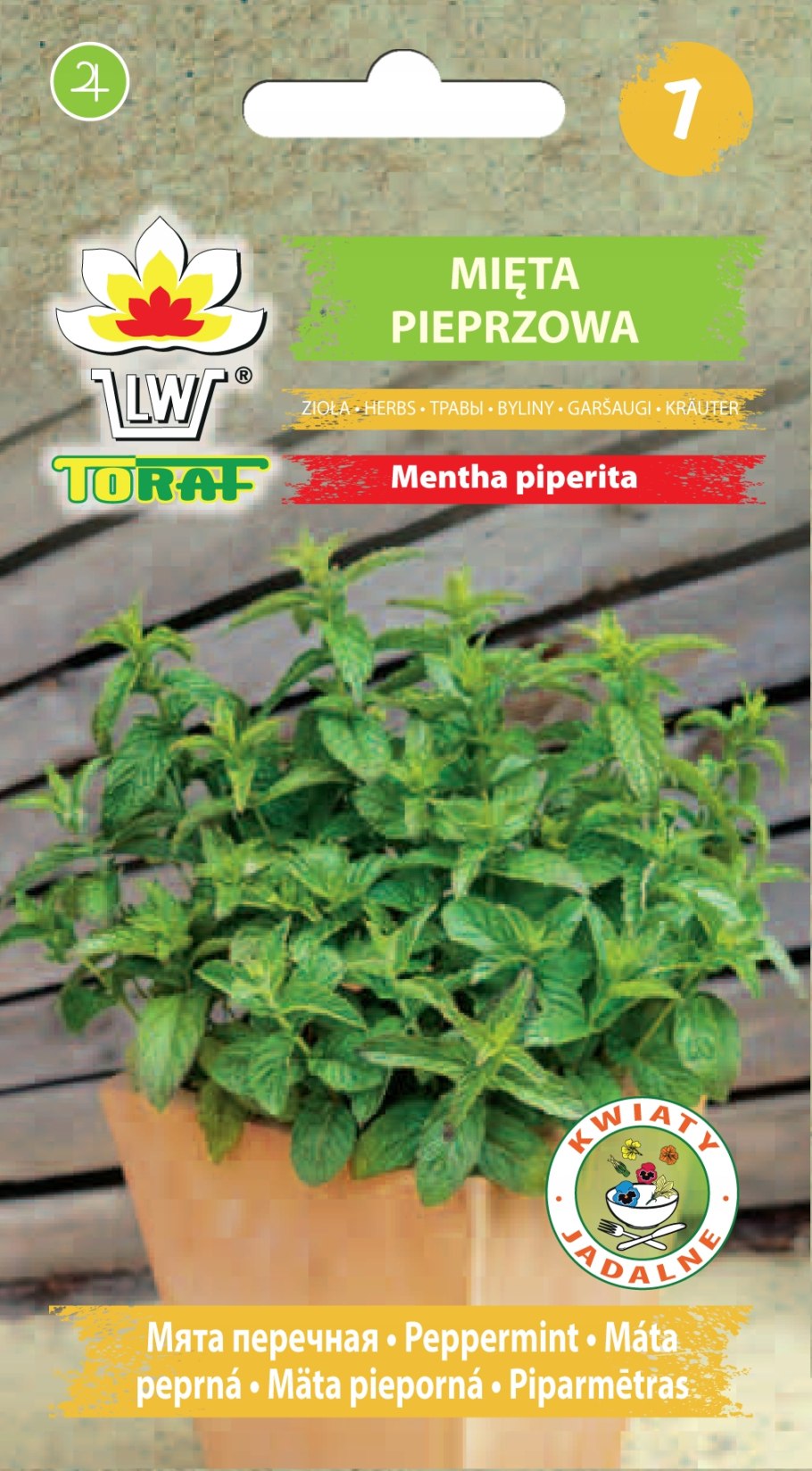 Мята перечная Кубанская 6 0,05г г