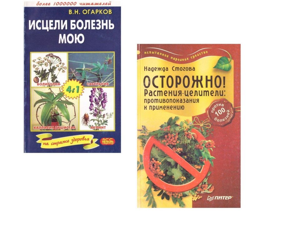 Натюрморт в деревенском стиле