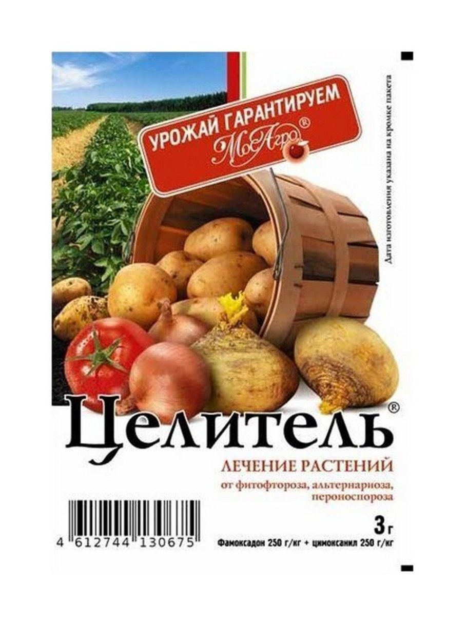 Травы для травницы