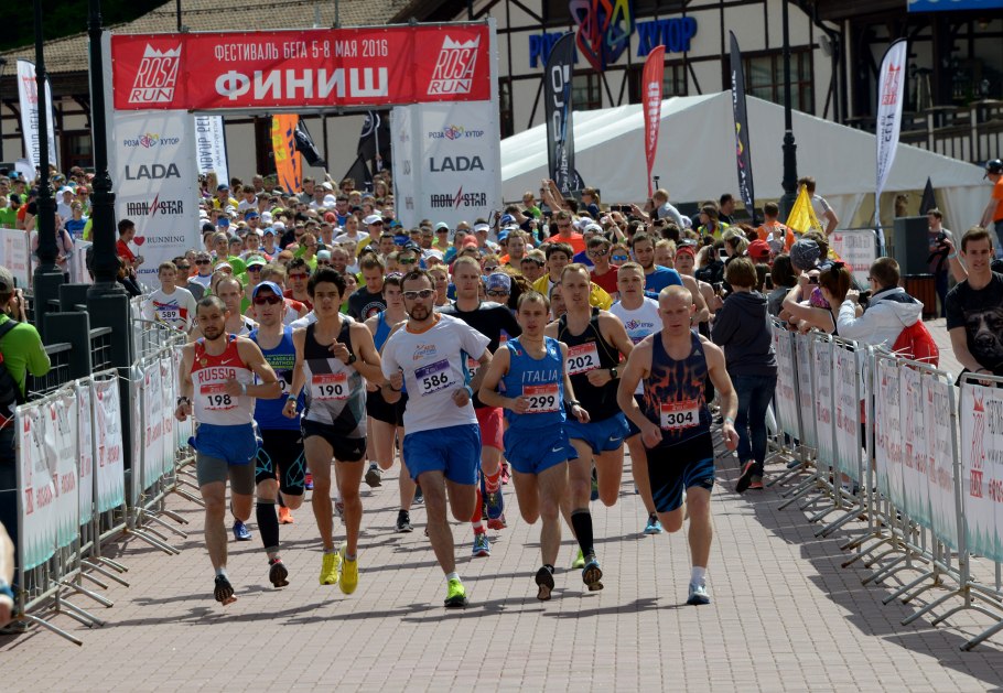 Rosa Run фестиваль бега