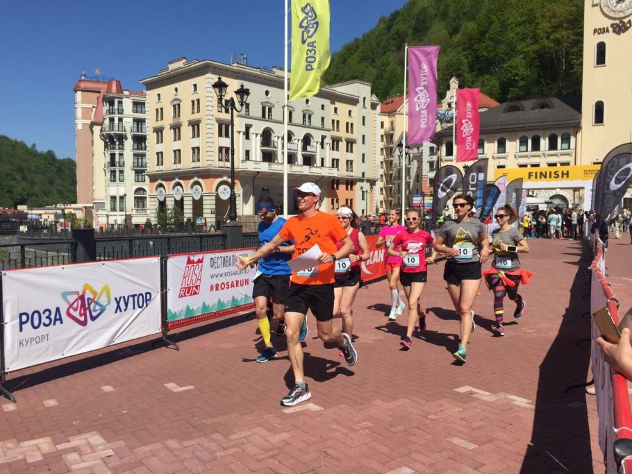 Rosa Run фестиваль бега