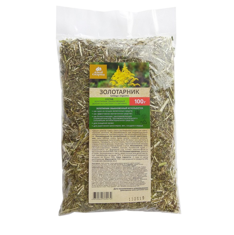 Золотарник (Solidago) Goldkind