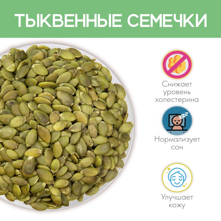 Moonscape f1 Hybrid тыква