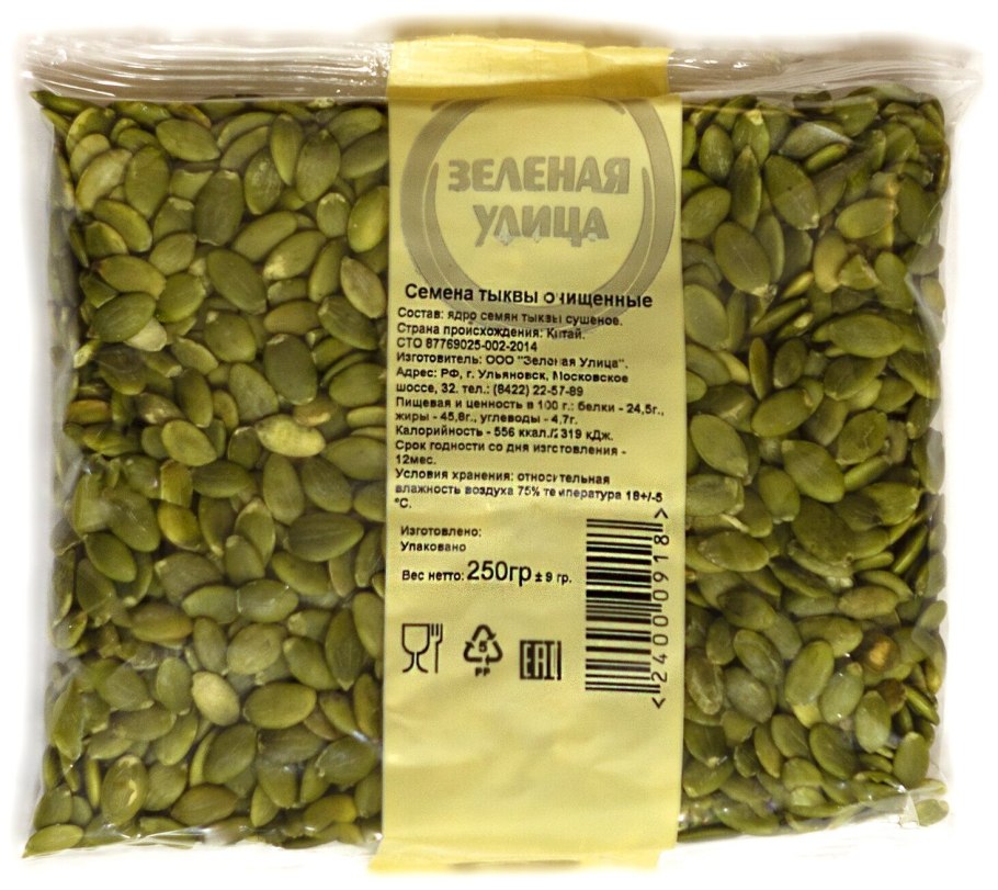 Тыква красный Этамп