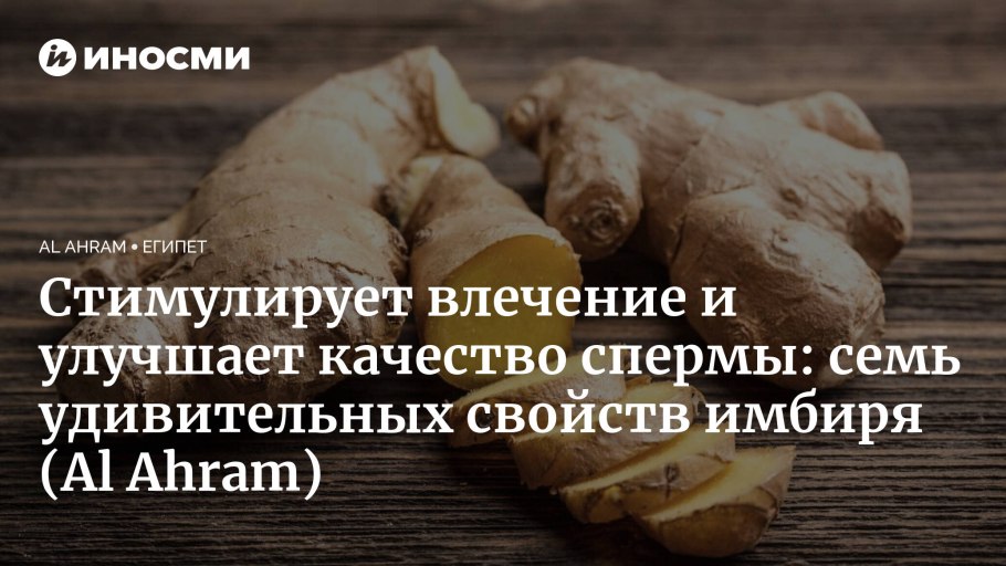 Топинамбур в Китае