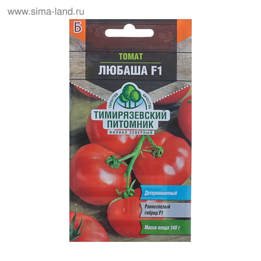 Сорт помидор Любаша