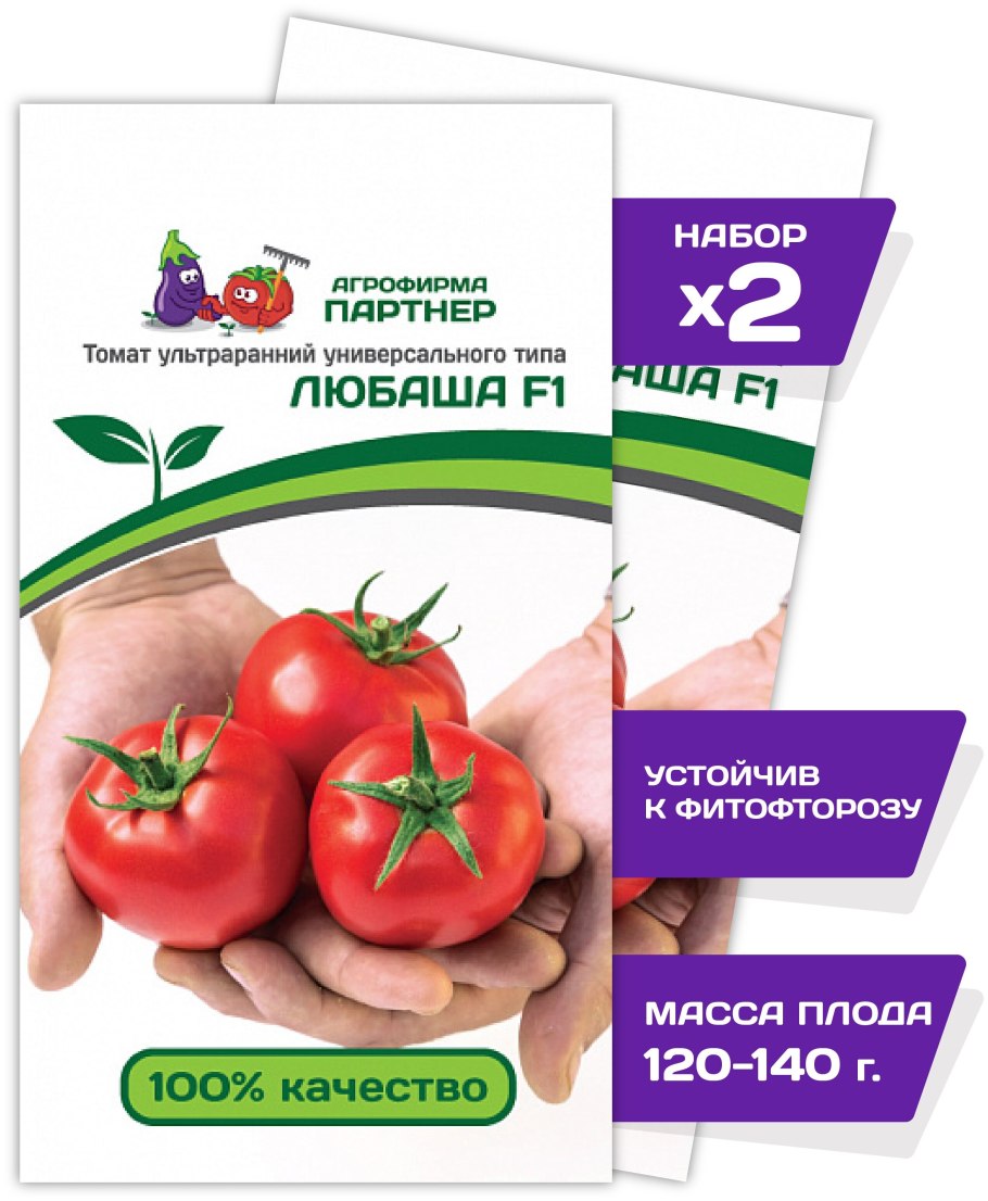 Сорт помидор Любаша