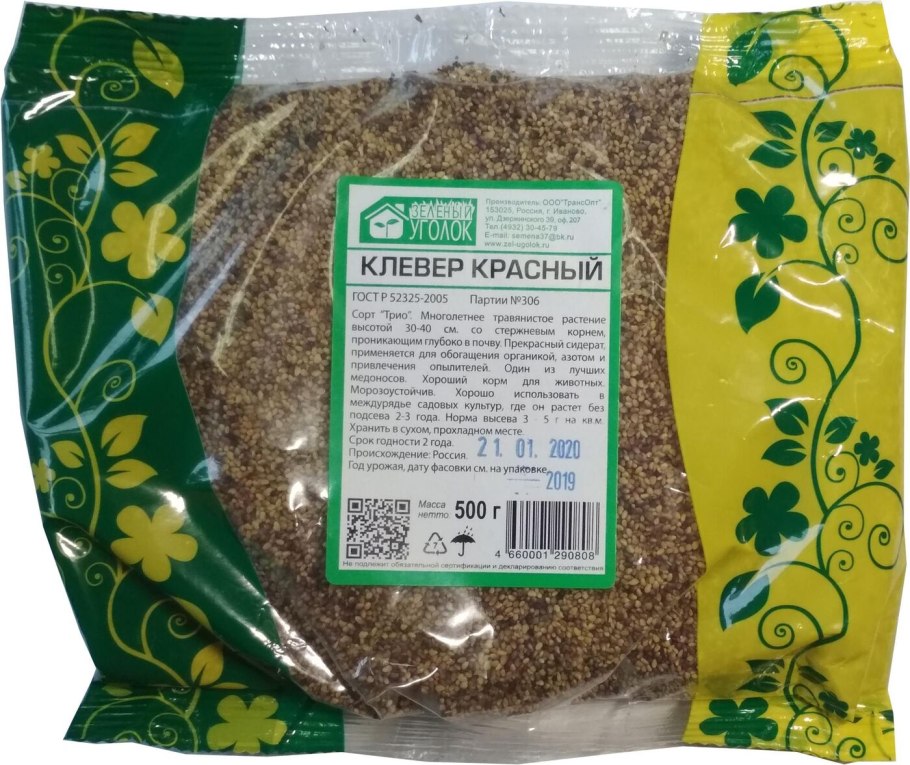 Люпин люпини Блю Шейдес