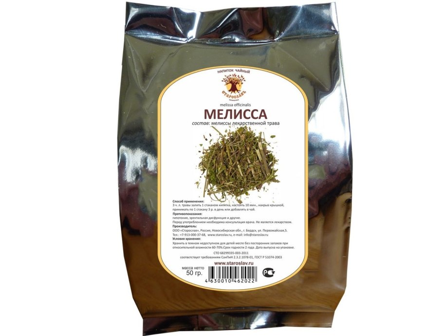 Мята перечная сушеная