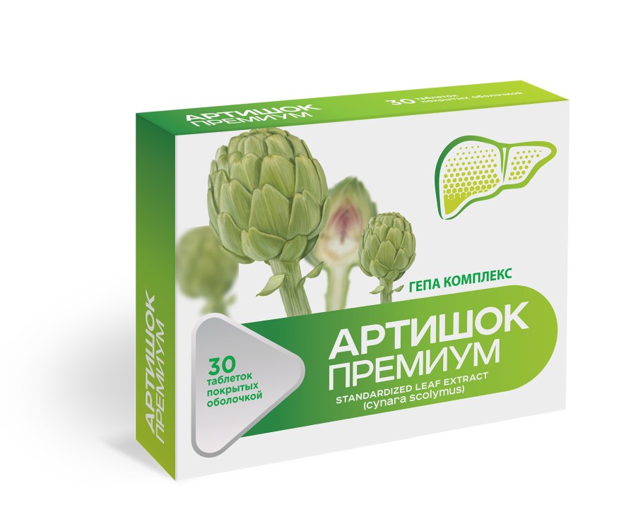 Чертополох стелющийся