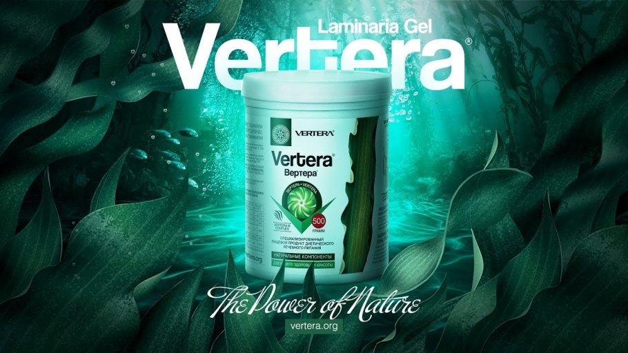 Морская капуста с фукусом