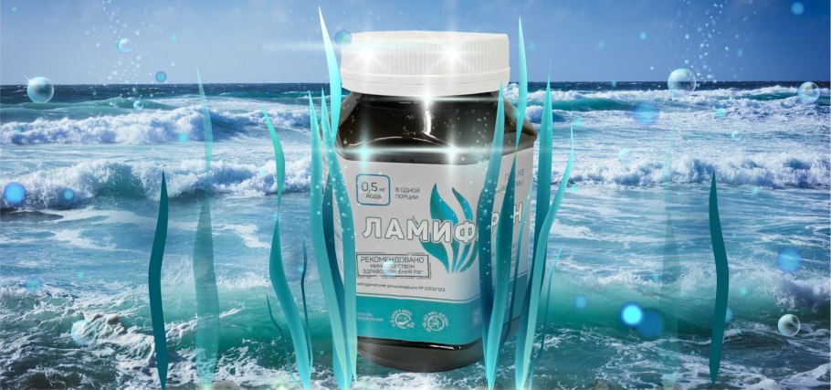 Ламинария Ангустата экстракт трепанга