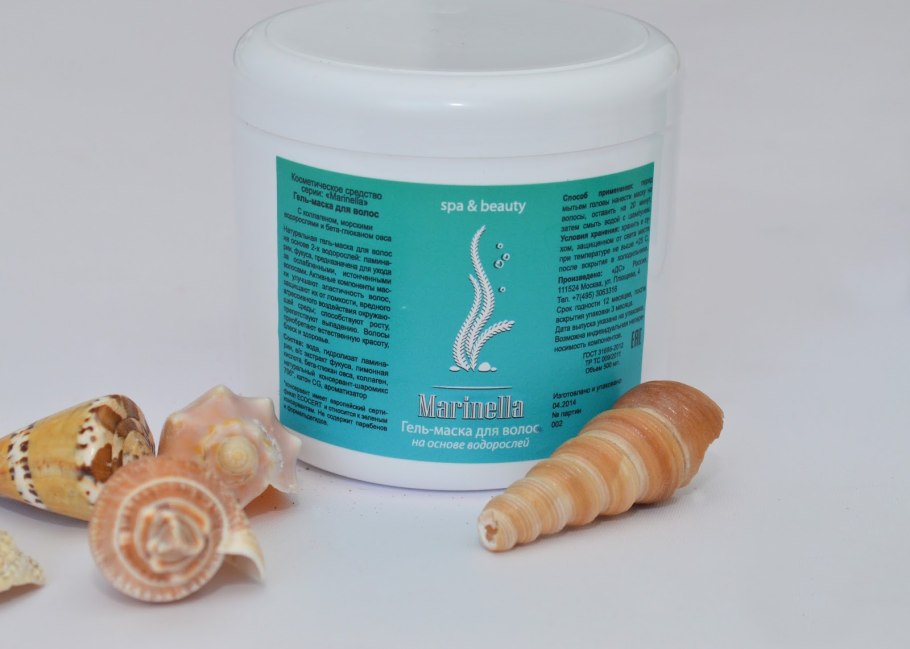 Маска ламинария