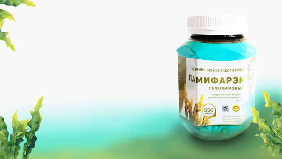 Ламифарэн ламинария Дальневосточная
