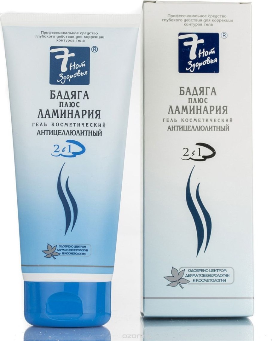 Фукус капсулы водоросли