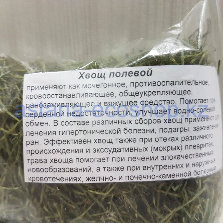 Препараты из хвоща полевого