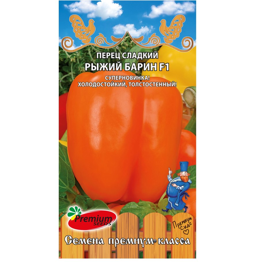 Семена томат "Бычье сердце" красный, 20 шт 4058721