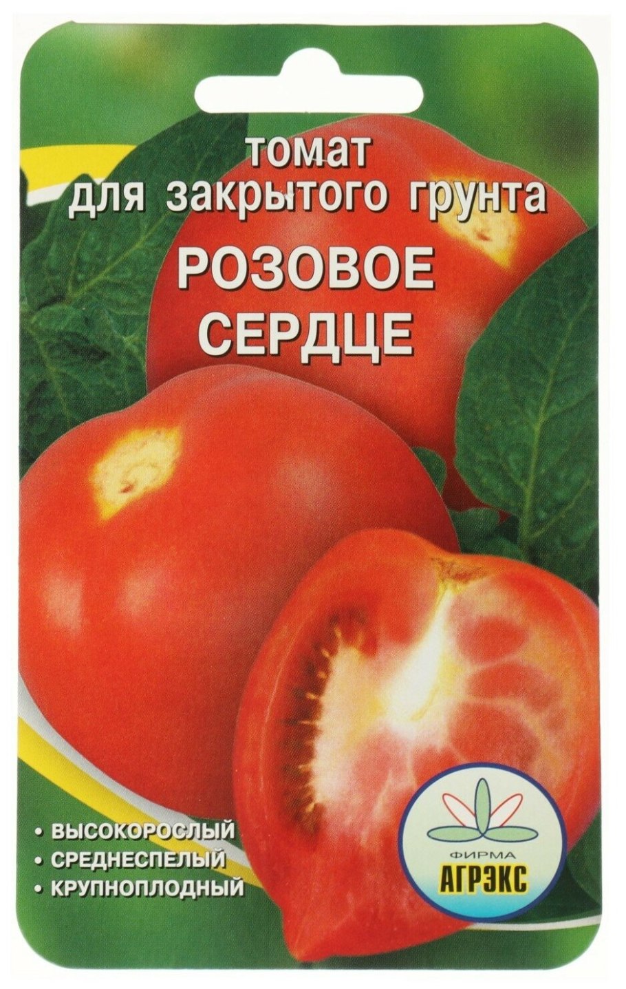 Томат белорусское сердце