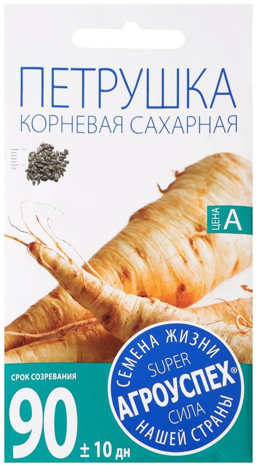 СЕДЕК / семена петрушка сахарная (корневая ), 2гр в пакете