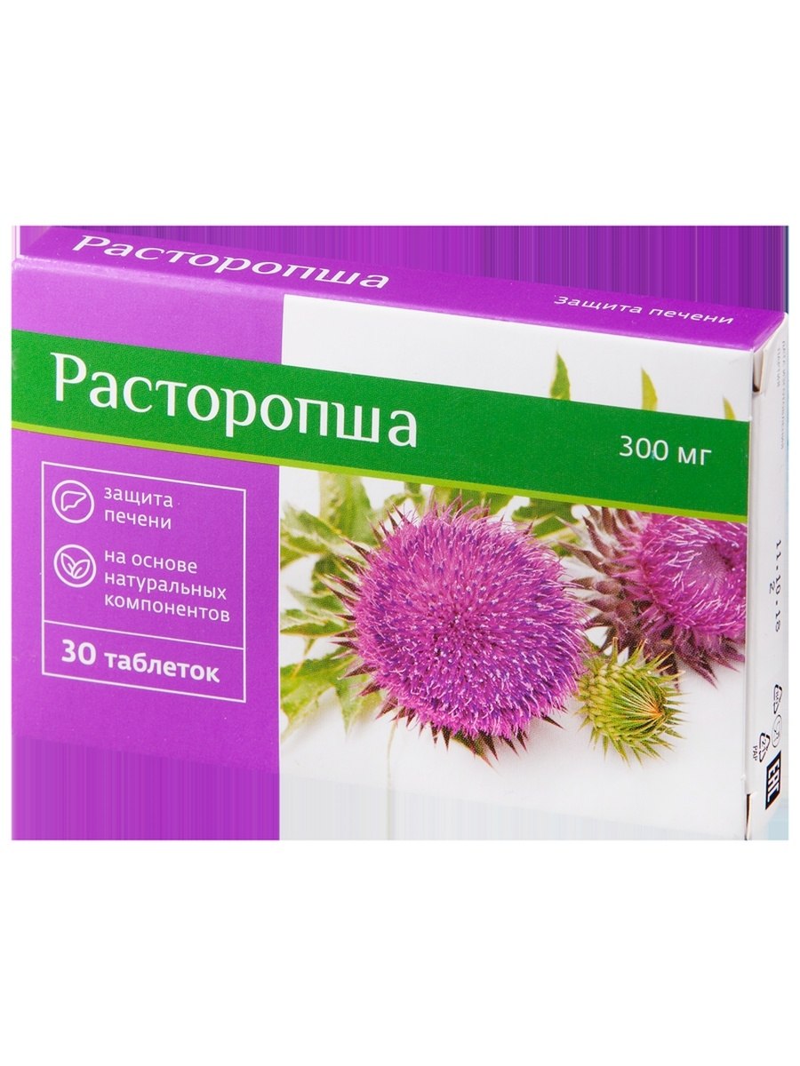 Расторопша шрот 100г (БАД) (целитель силы)