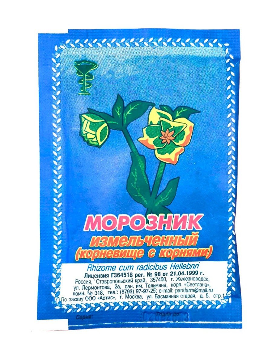 Морозник для похудения