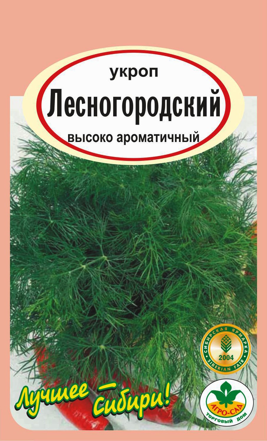 Вологодские кружева растение