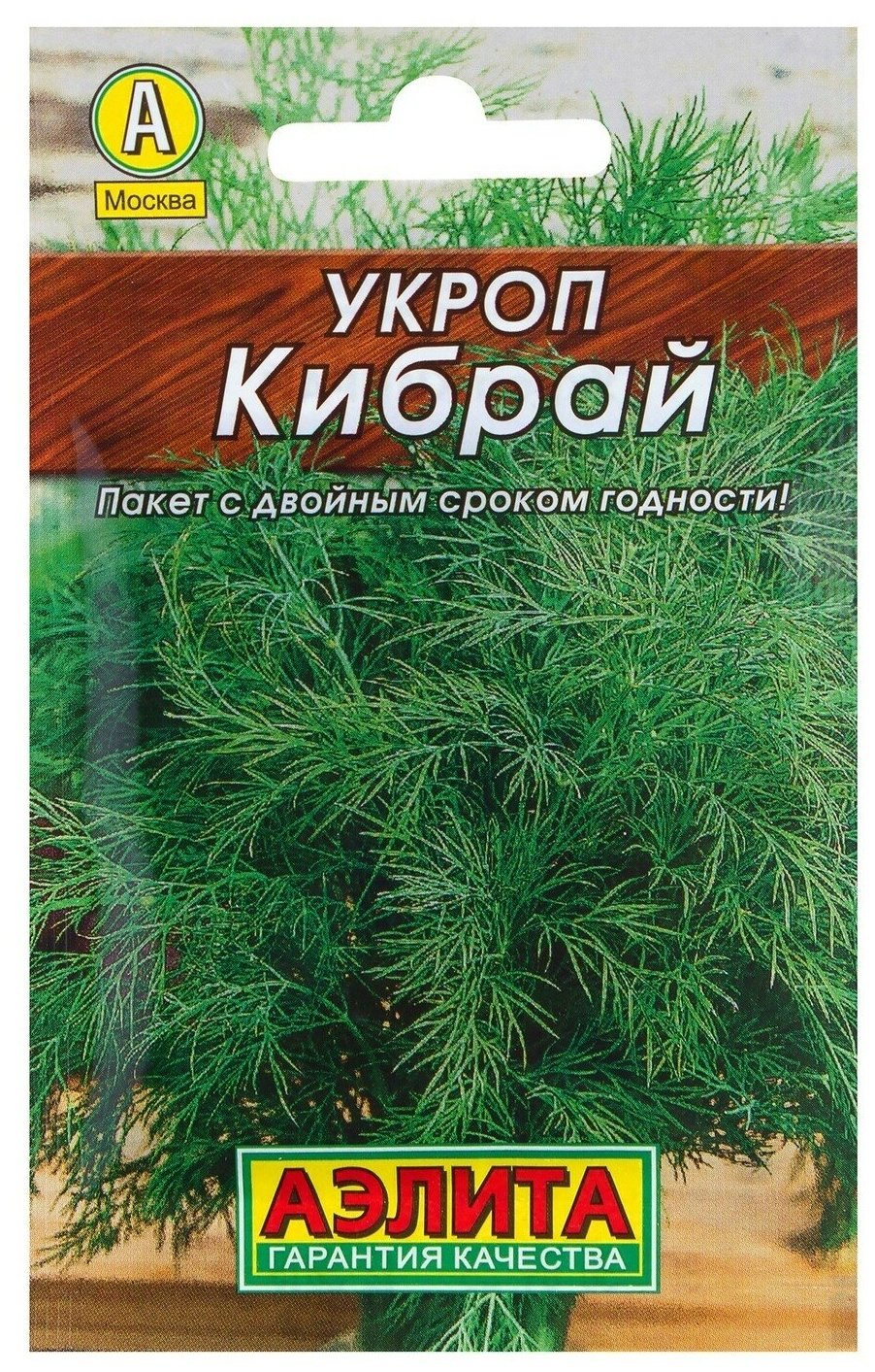 Укроп русский богатырь Гавриш