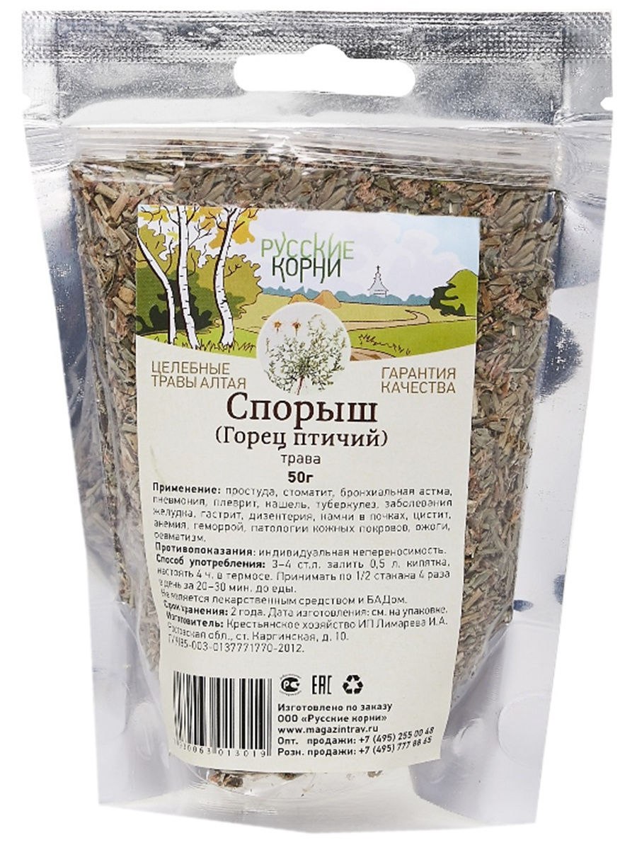 Горец птичий, трава, 50 гр