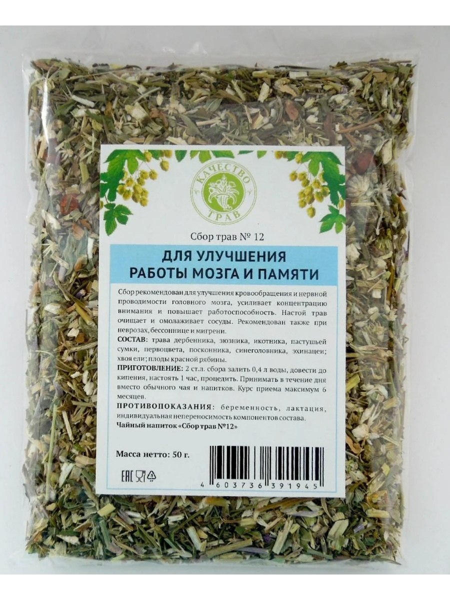 Рано цветущие растения Медуница Медуница лекарственное растение