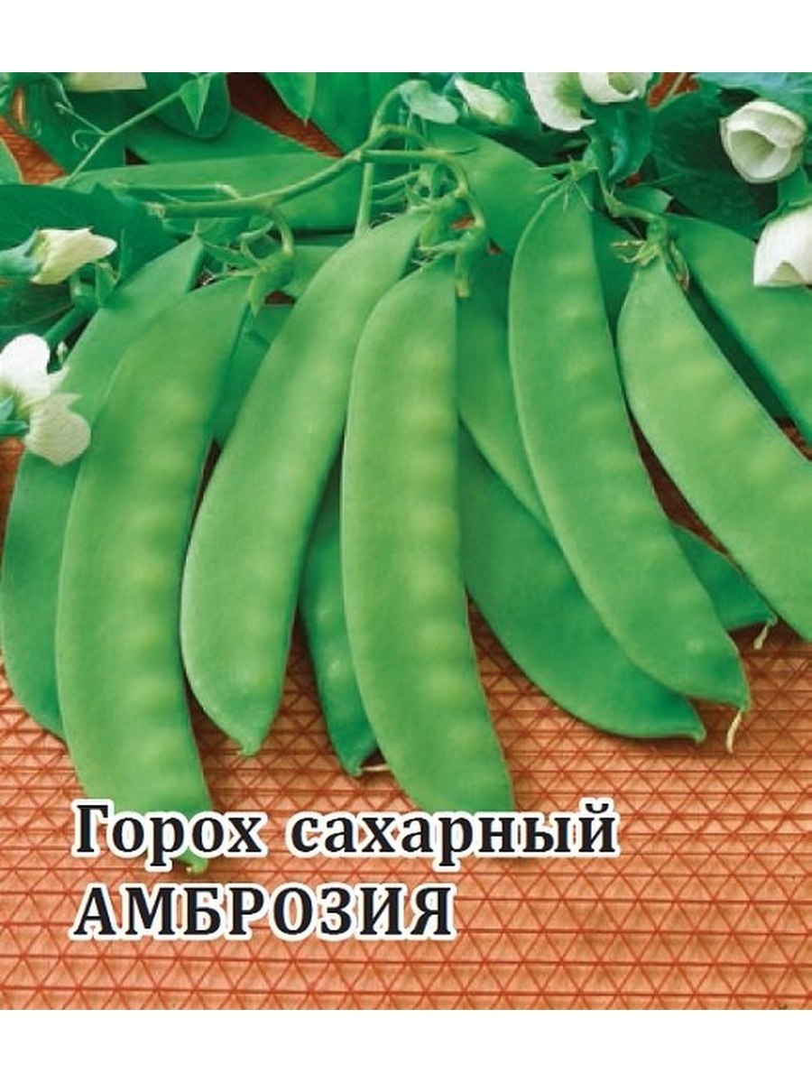 Броволи 7 бобовых