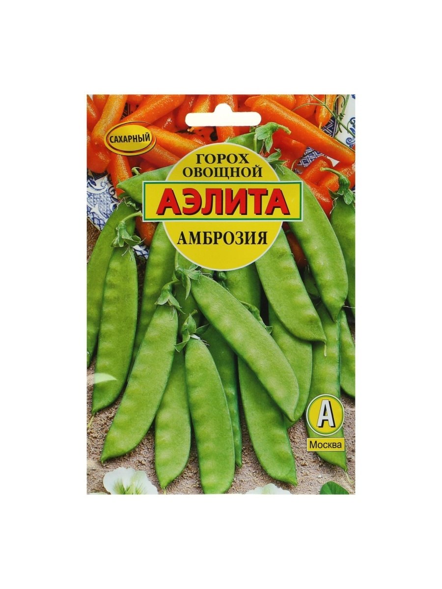 Семена. Горох "амброзия"