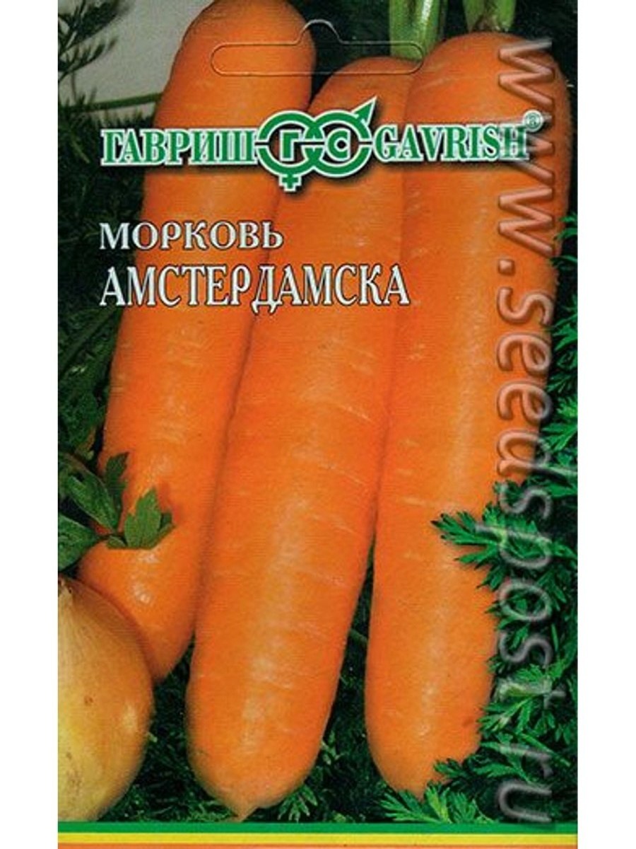 Морковь витаминная Гавриш