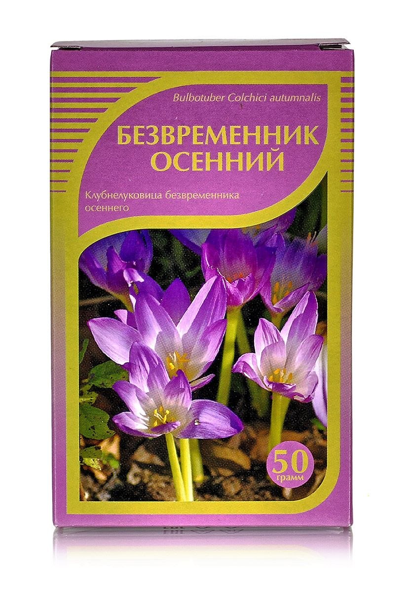 Хорст клубнекорневица безвременник осенний 50 г