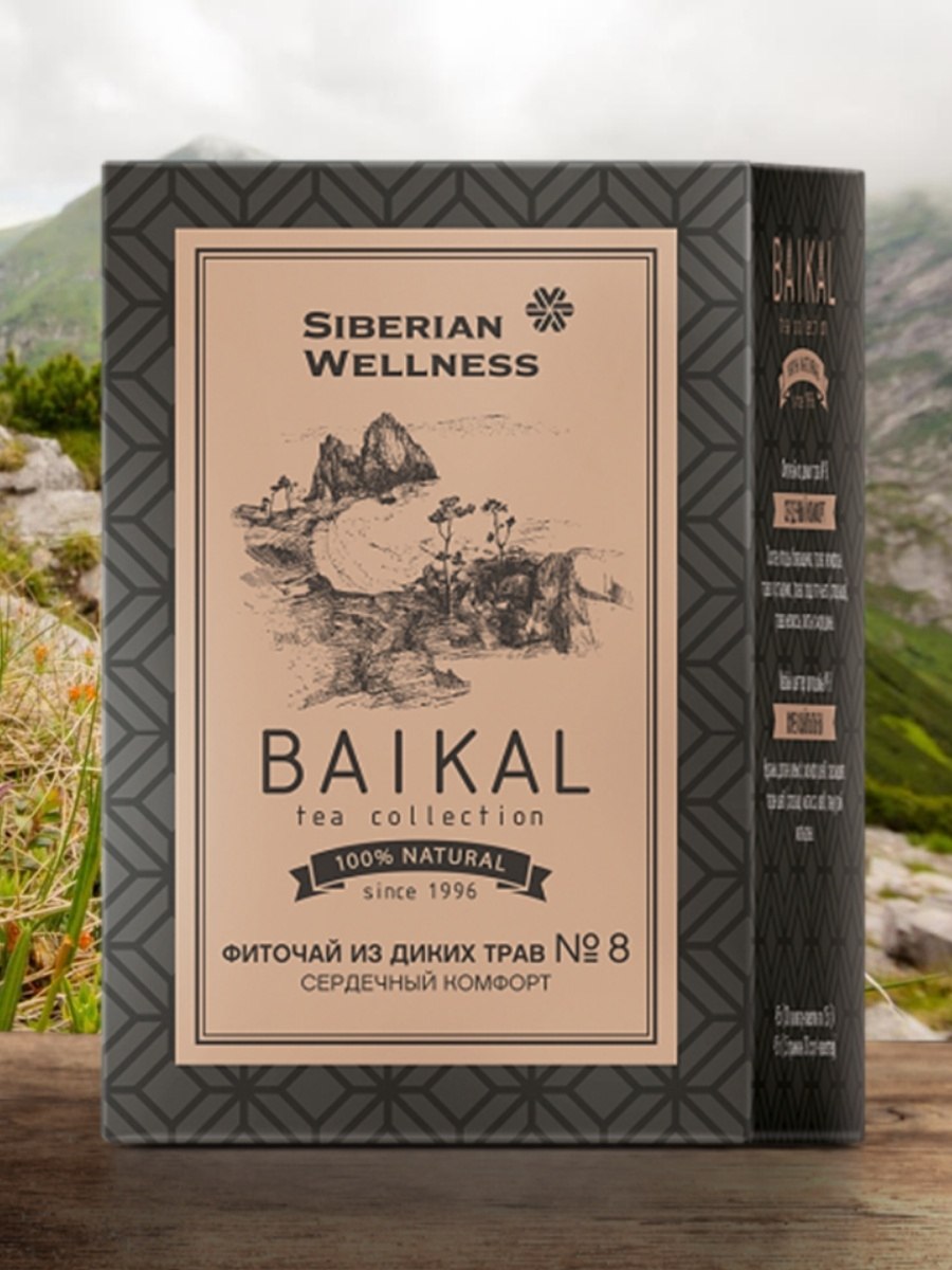 Бурятский чай Саган