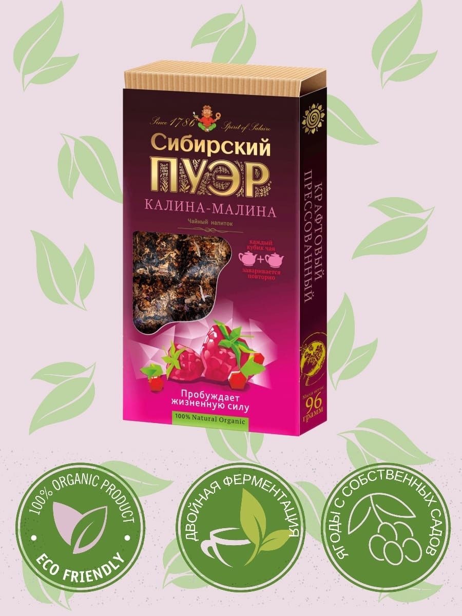 Травы противовоспалительный сбор