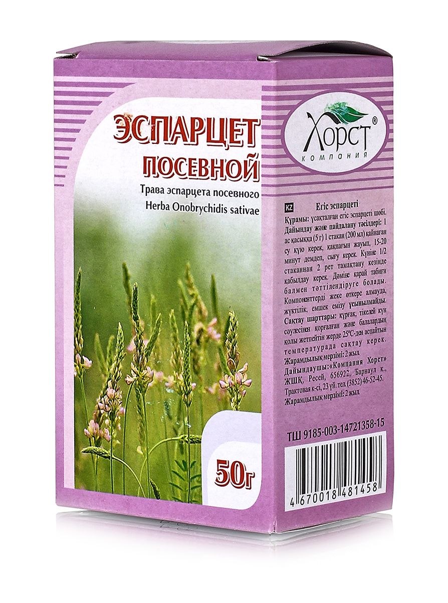 Эспарцет песчаный рисунок