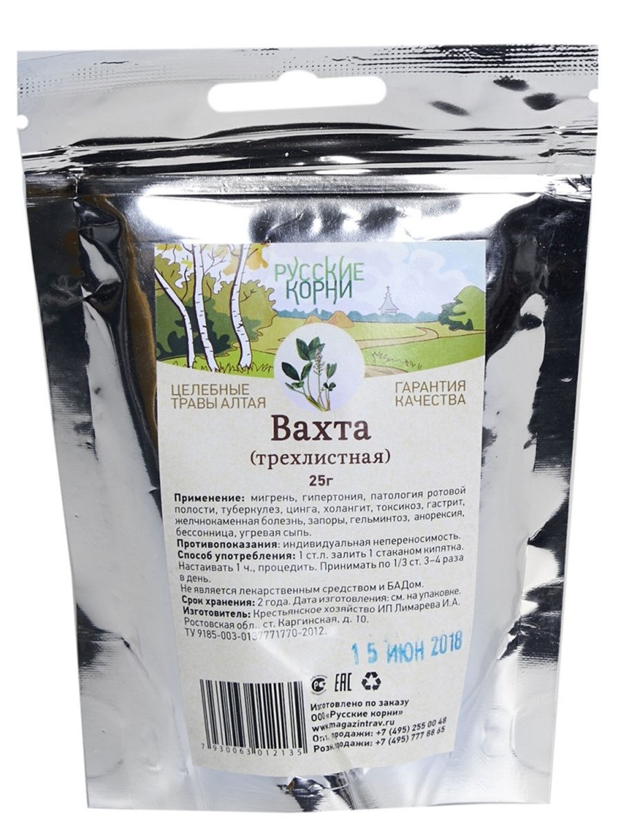 Трифоль вахта трехлистная