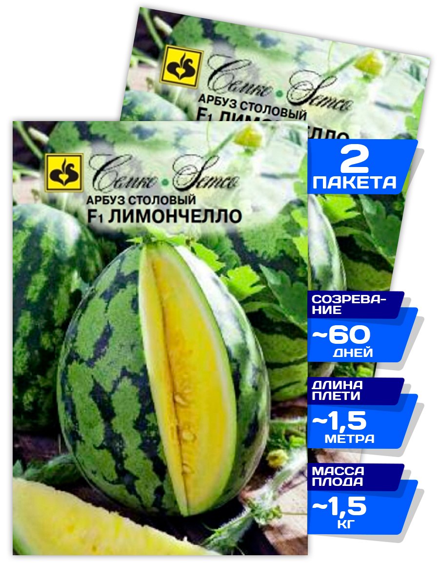 Арбуз Голден Тайгер f1