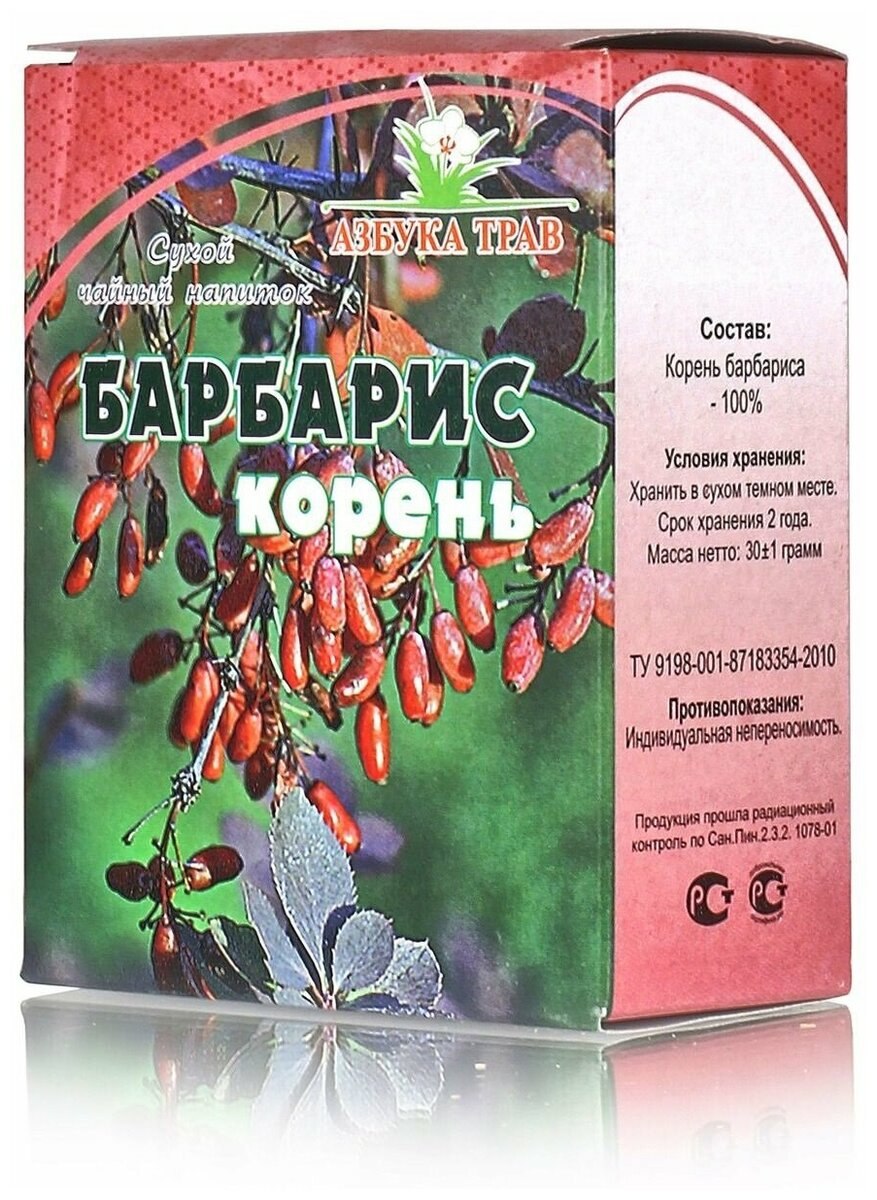 Корневая система барбариса