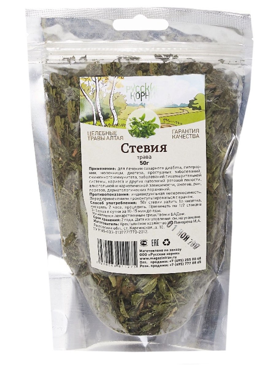 Стевия (трава) Старослав, 50 г