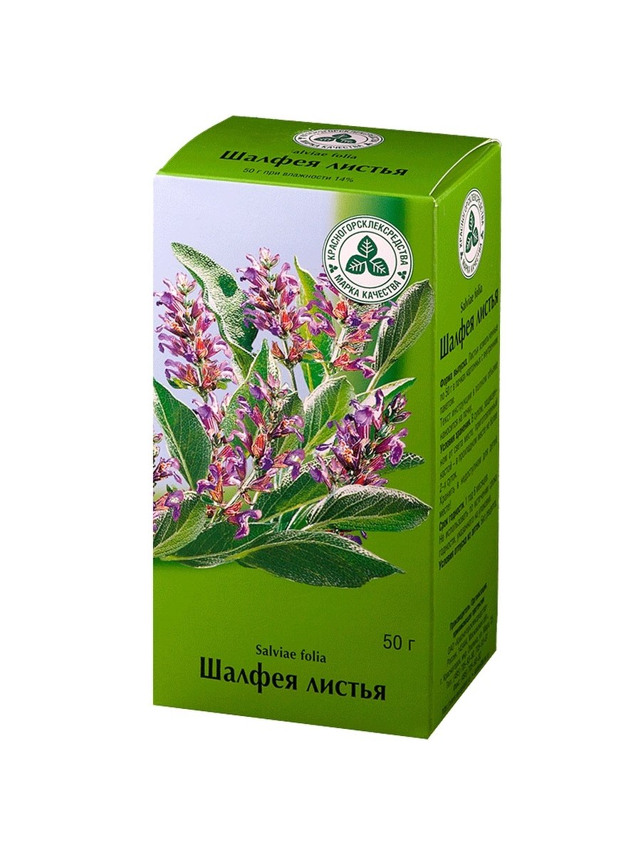 Шалфея листья 50г Красногорсклексредства