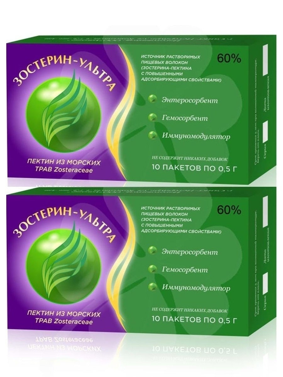 Зостерин состав