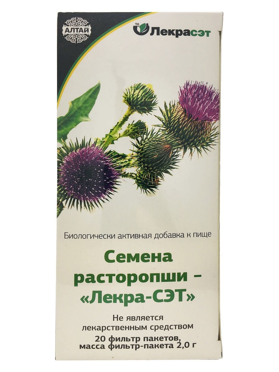 Расторопша растение