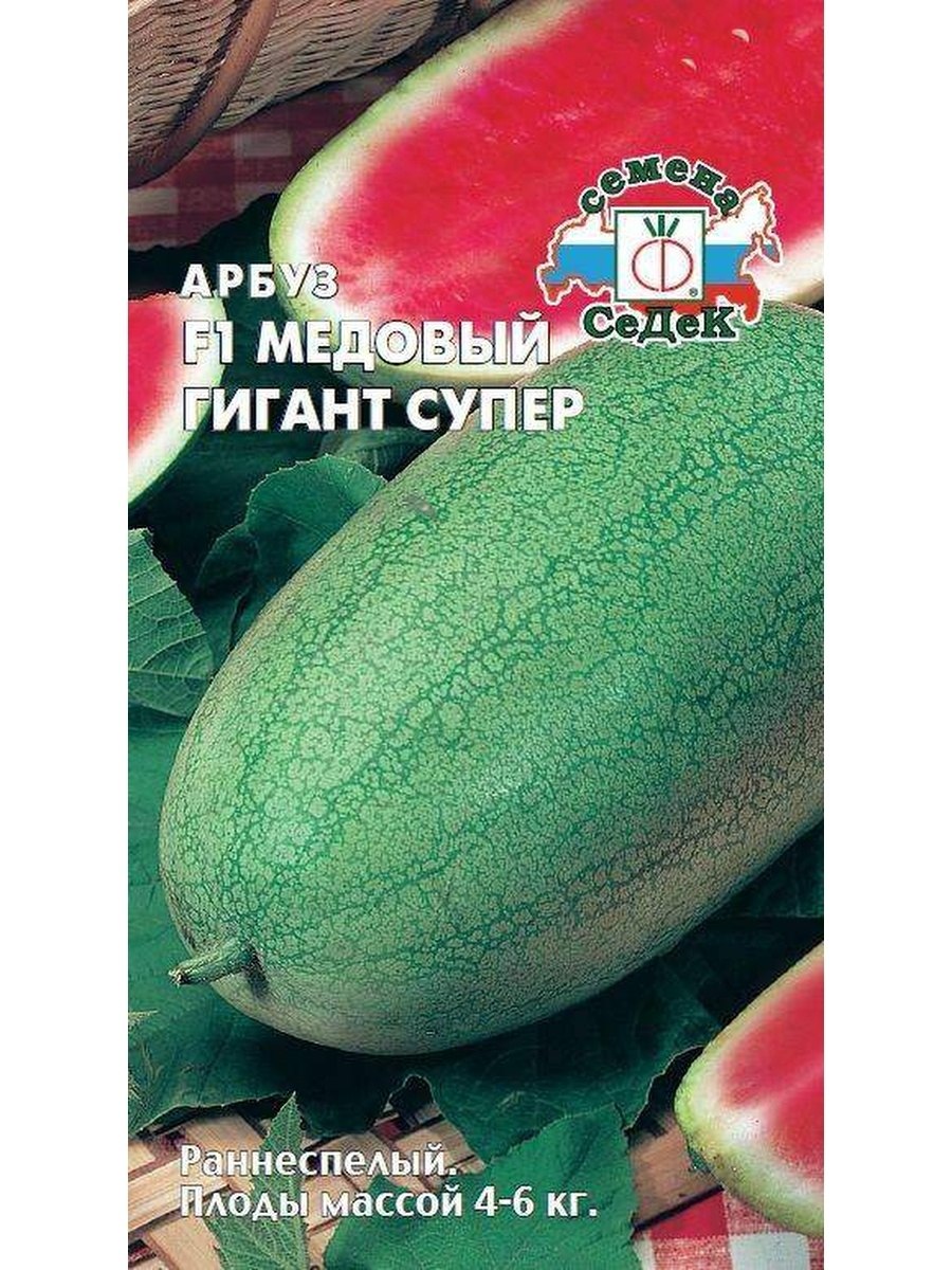 Фотосессия с арбузом