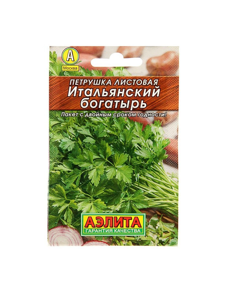 Петрушка итальянский гигант (а) (цв) 3гр.